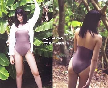 「君のことをまだよく知らない ＳＴＵ４８瀧野由美子１ｓｔ写真集」 Amazon.co.jp: 【Amazon.co.jp 限定】STU48 瀧野由美子1st写真集